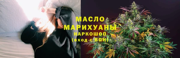 дистиллят марихуана Богданович