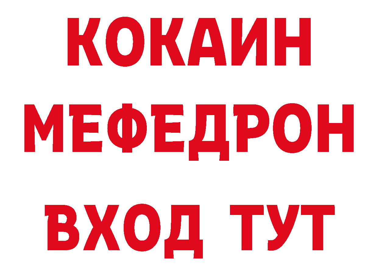 БУТИРАТ вода зеркало дарк нет блэк спрут Велиж